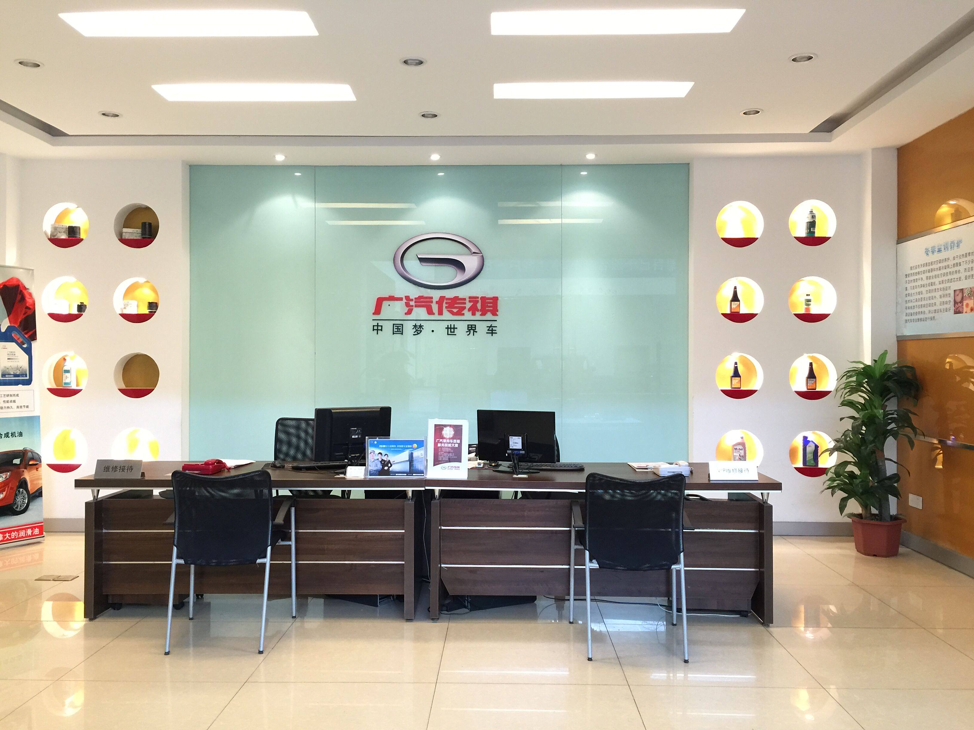廣汽傳祺遂寧4S店 實(shí)拍店圖解讀汽車租賃新選擇