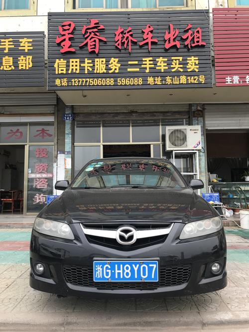 產品展示 - 浦江縣星睿汽車租賃